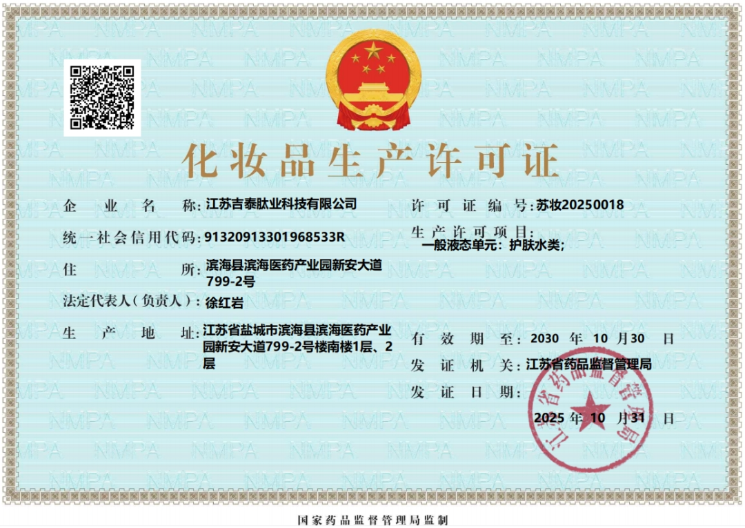 1763531186658454.png 2025111849385909.png